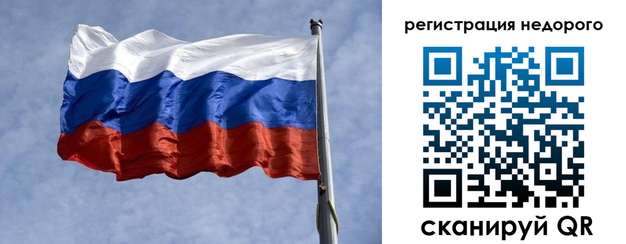 прописка для военкомата в Калмыкии
