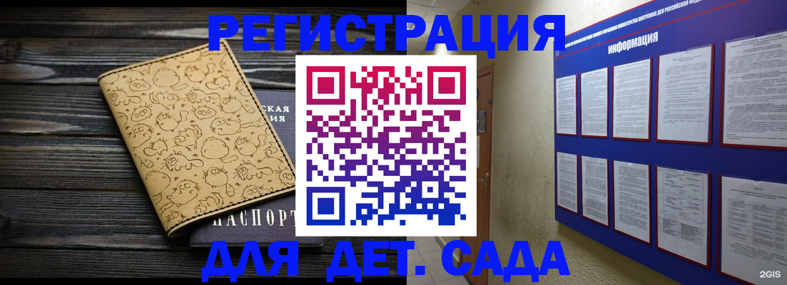 прописка гарантия в Калмыкии